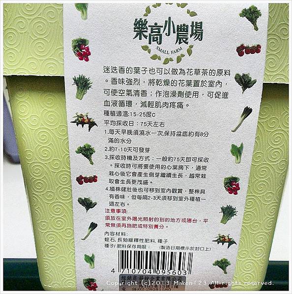 IMG_20130629_011154 (1).jpg