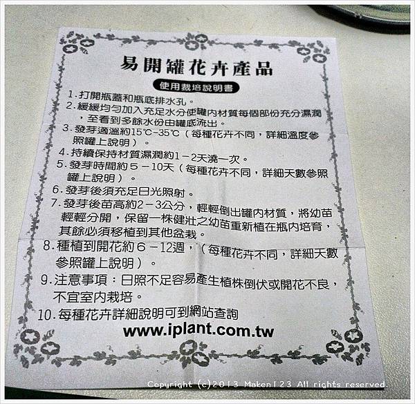 IMG_20130629_011913.jpg IMG_20130629_011913.jpg