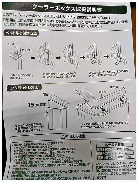 IMG_20130629_022338.jpg IMG_20130629_022338.jpg