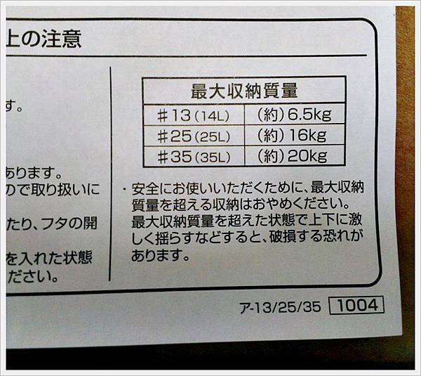 IMG_20130629_022412.jpg IMG_20130629_022412.jpg