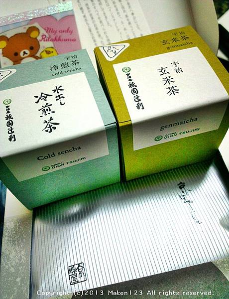 2013-07-14-15-31-03_deco