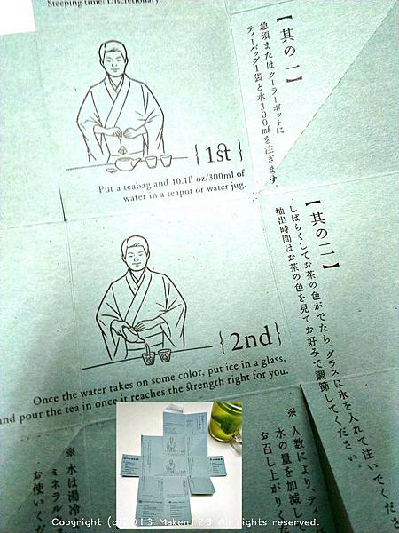 2013-07-14-15-41-41_deco