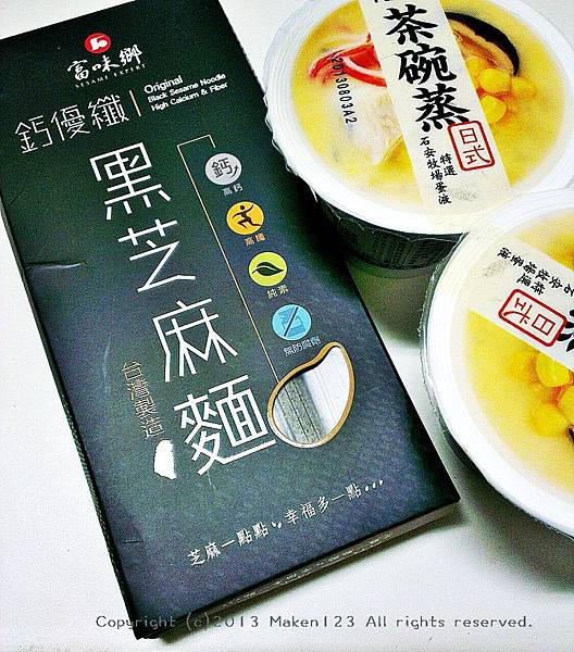 2013-07-25-18-21-29_deco