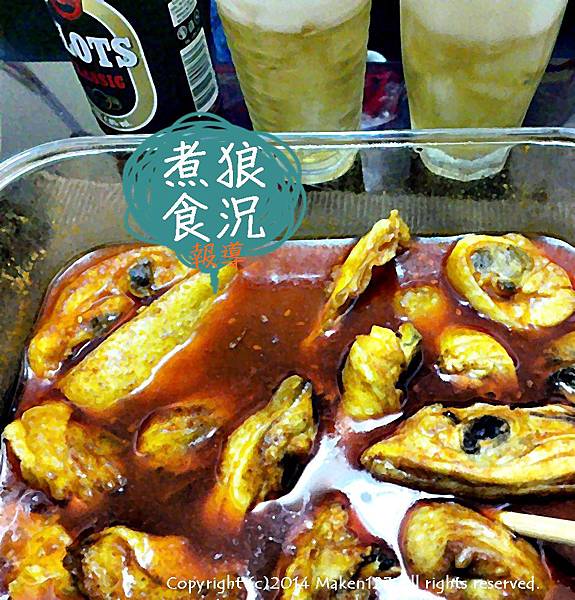 IMG_20140103_220135.jpg IMG_20140103_220135.jpg