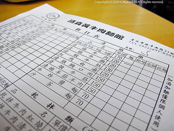 IMG_6575.JPG IMG_6575.JPG