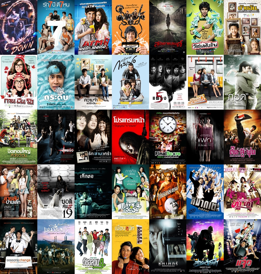 250px-CountdownThai-TeaserPoster-tile