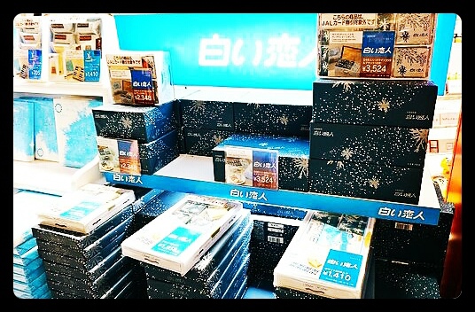 卡优新闻网 - 优情报 旅游 关西机场免税店介绍