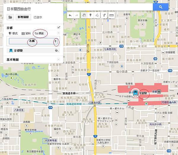 用Google地图搞定日本行程 ! Google Maps En