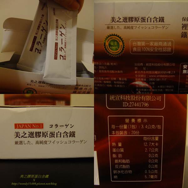 2 試用