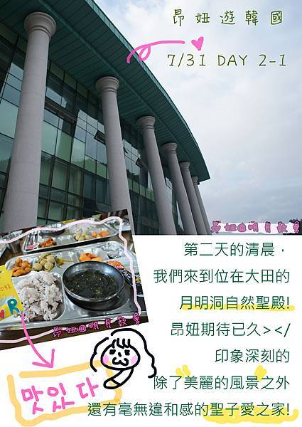 昂妞in明月教會-10 昂妞in明月教會-10