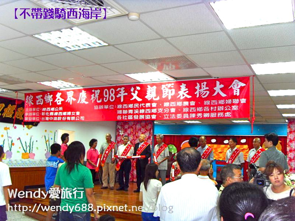 20090806梧棲到芳苑鄉22.jpg 20090806梧棲到芳苑鄉22.jpg