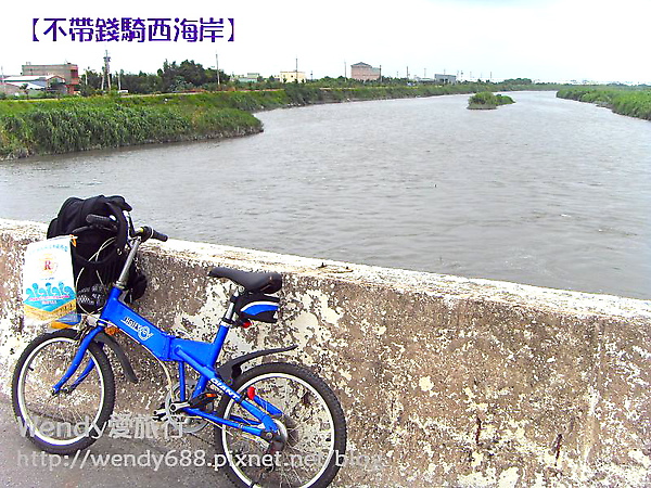 20090806梧棲到芳苑鄉71.jpg 20090806梧棲到芳苑鄉71.jpg