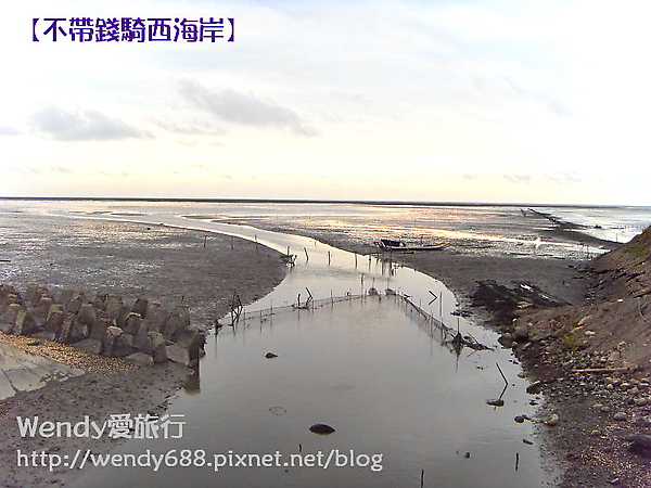 20090806梧棲到芳苑鄉83.jpg 20090806梧棲到芳苑鄉83.jpg
