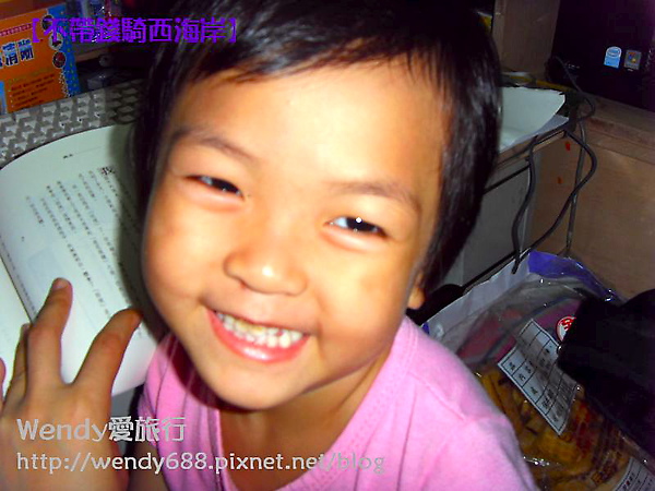 20090806梧棲到芳苑鄉93.jpg 20090806梧棲到芳苑鄉93.jpg