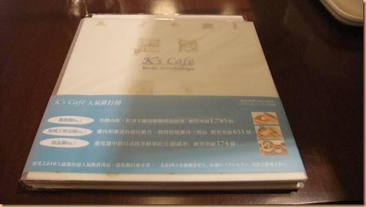 DSCF5675 DSCF5675