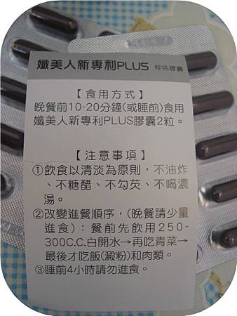 IMG_4794 IMG_4794