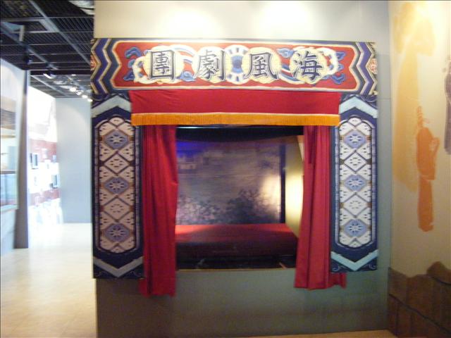 馬祖南竿行(三):馬祖民俗文物館 - 雨立今=霠