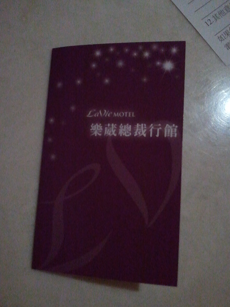 2010-08-18 20.54.00.jpg 2010-08-18 20.54.00.jpg