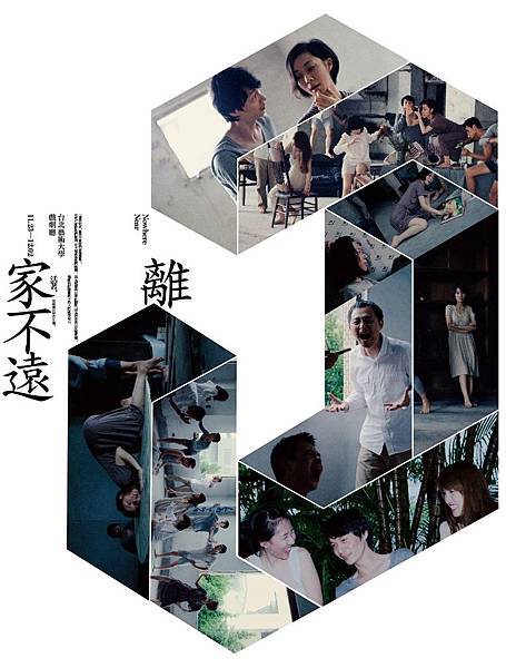 動見体 動見体