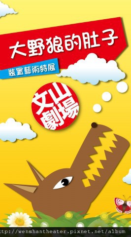 活動通-圖~1 活動通-圖~1