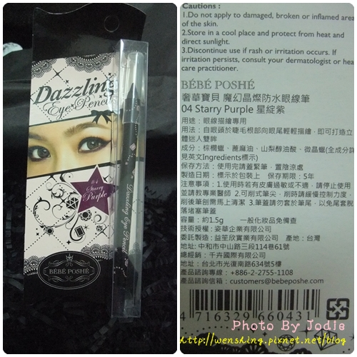 GLOSSYBOX