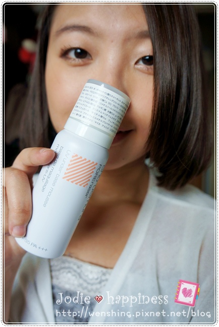 植村秀U V 泡沫隔離霜SPF35 PA +++ 植村秀U V 泡沫隔離霜SPF35 PA +++