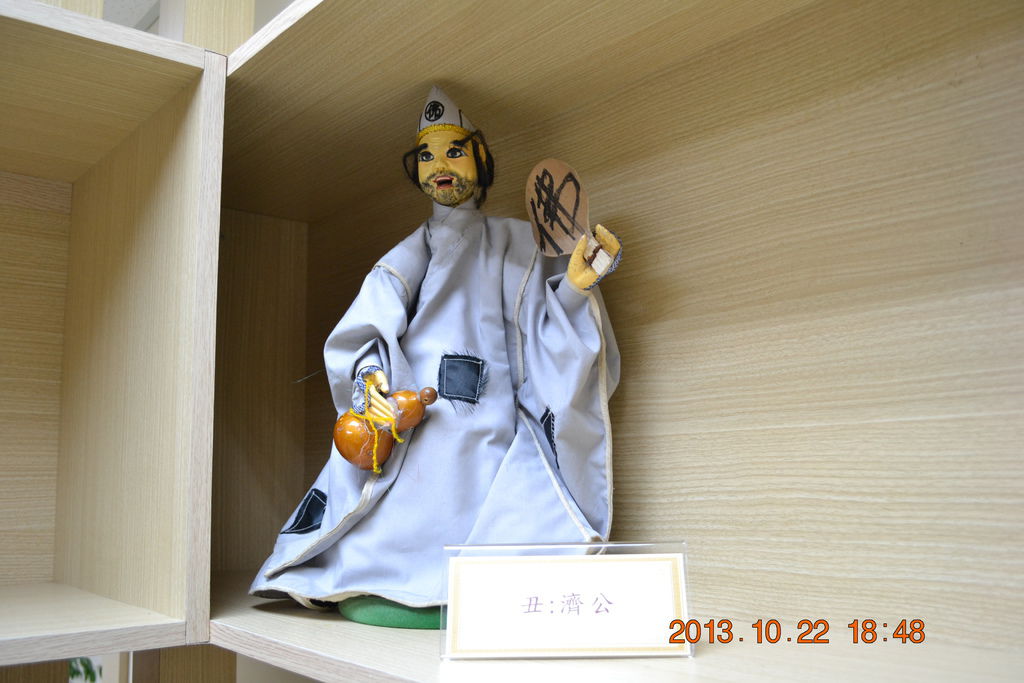 集集 012 集集 012