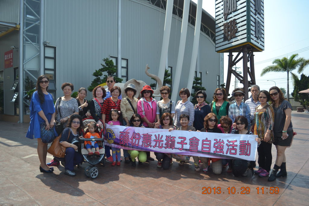 2013.10.27-29台南高雄 463 2013.10.27-29台南高雄 463