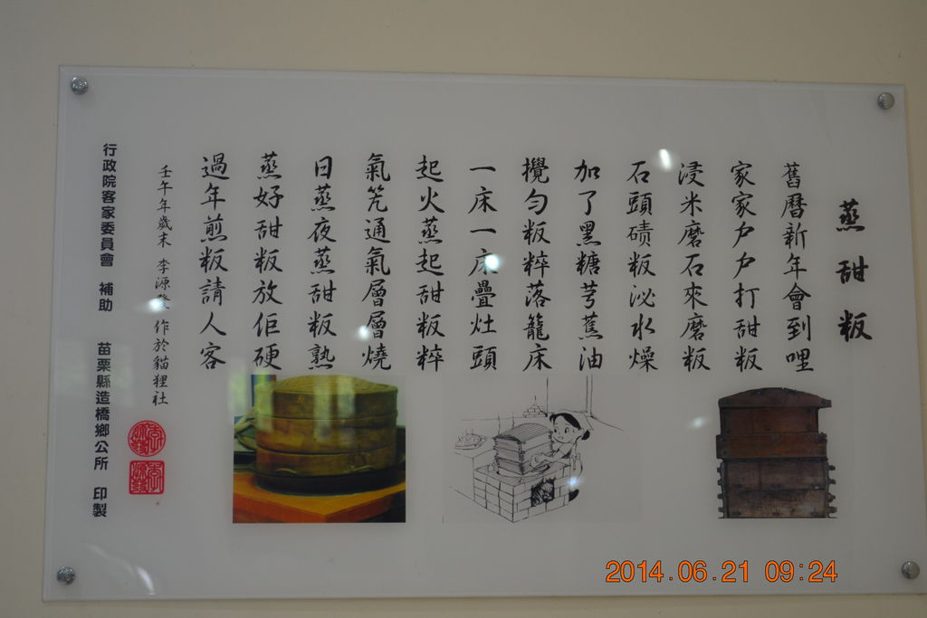 DSC_0461 DSC_0461