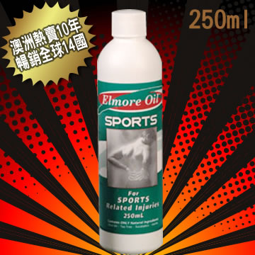 澳洲進口【純天然】
 澳摩油elmore-oil 酸痛舒緩按摩精油(免運費)250ml/瓶