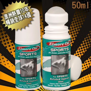 澳洲進口【純天然】
 澳摩油elmore-oil 酸痛舒緩按摩精油(免運費)50ml/2瓶裝