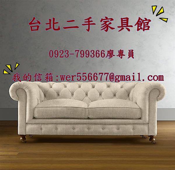 traditional-sofas