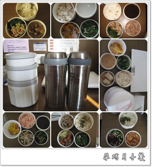 2011-97年孕坊月子餐-1.jpg