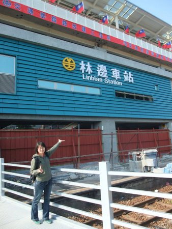 01剛竣工的林邊車站