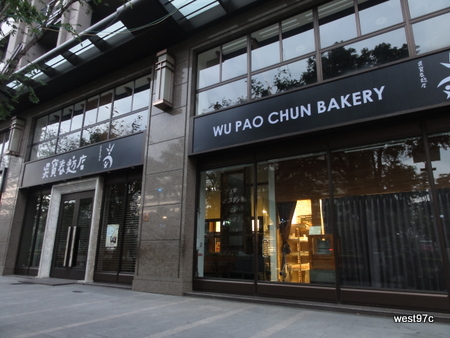 19六點多就在做麵包喔