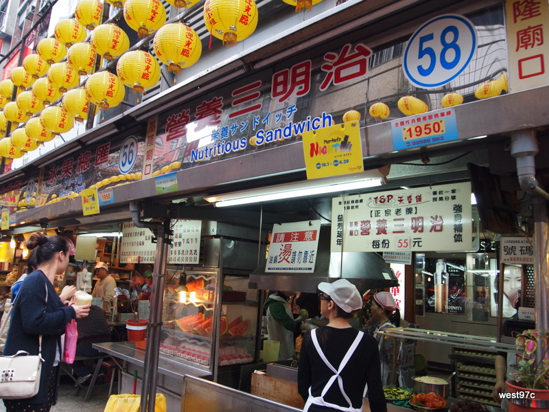 基隆廟口夜市_營養三明治