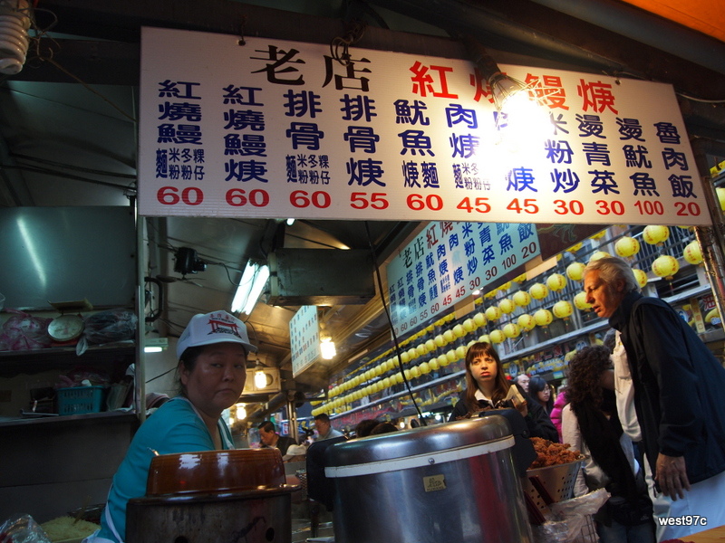 基隆廟口夜市_奠濟宮旁的紅燒鰻魚羹