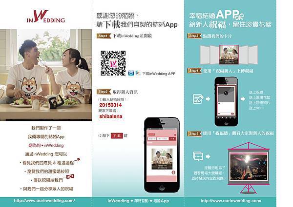 tableCard-蒂芬尼藍-page-001 tableCard-蒂芬尼藍-page-001