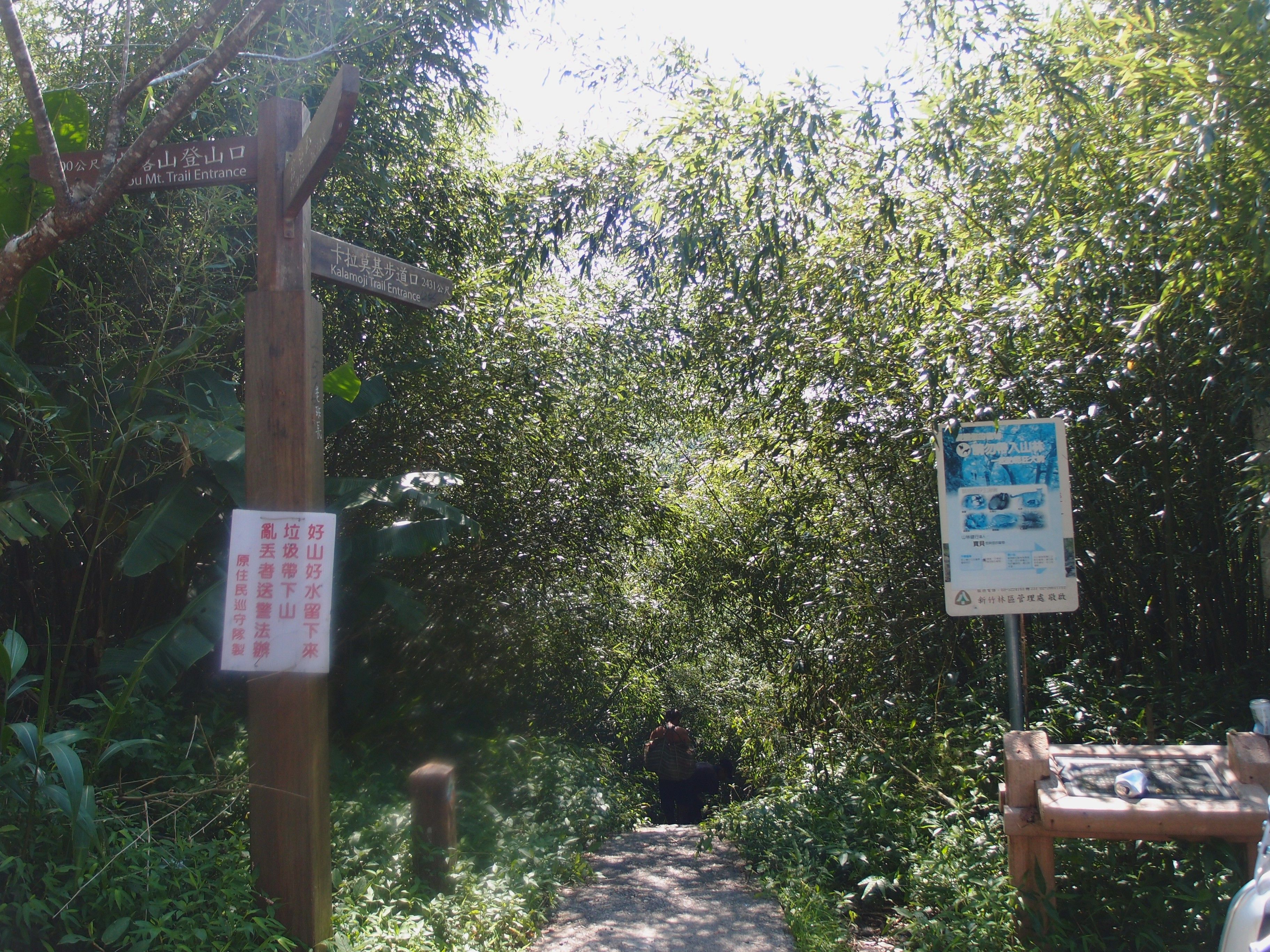 P8308379.JPG P8308379.JPG