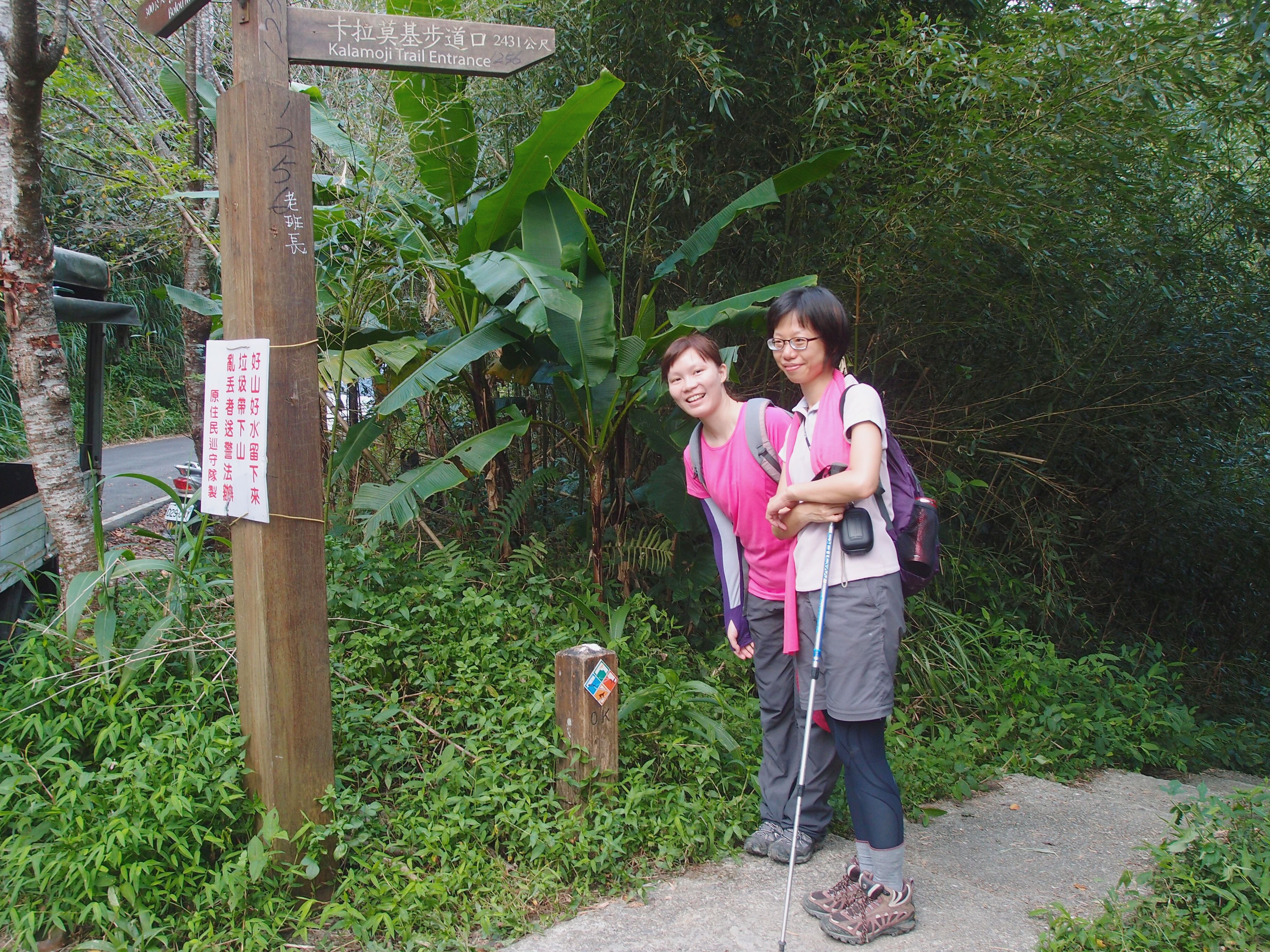 P8308598.JPG P8308598.JPG