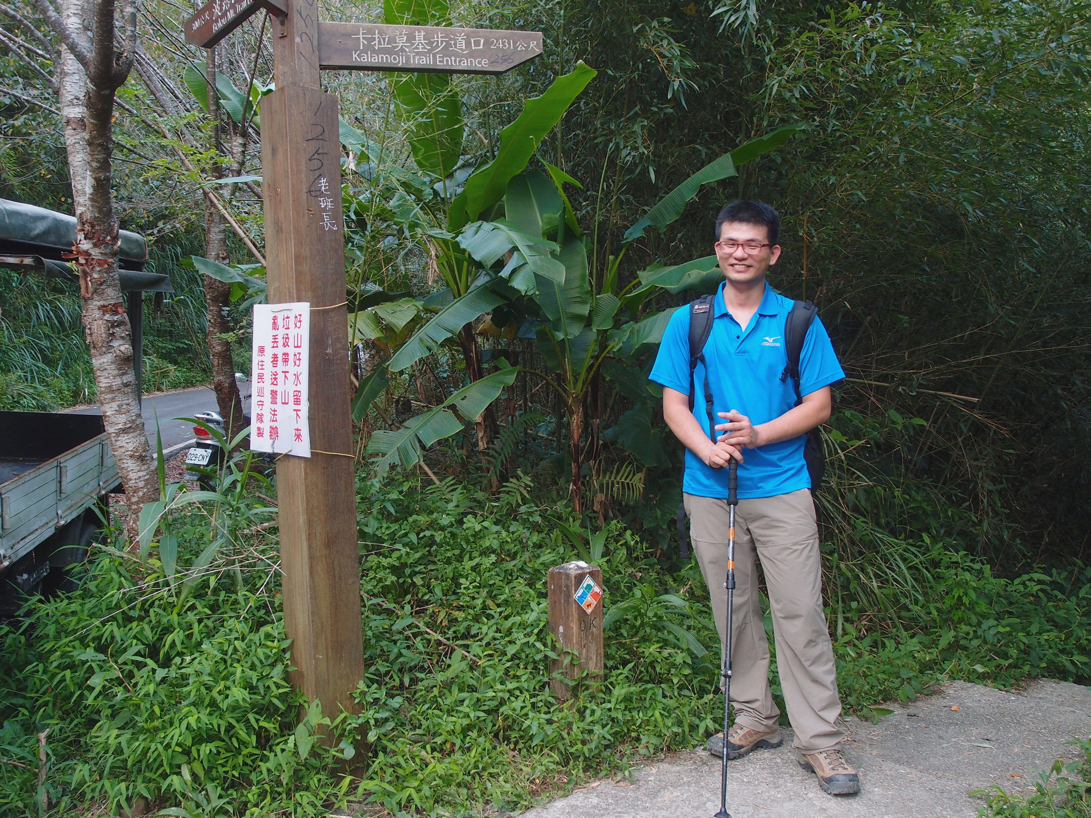 P8308601.JPG P8308601.JPG