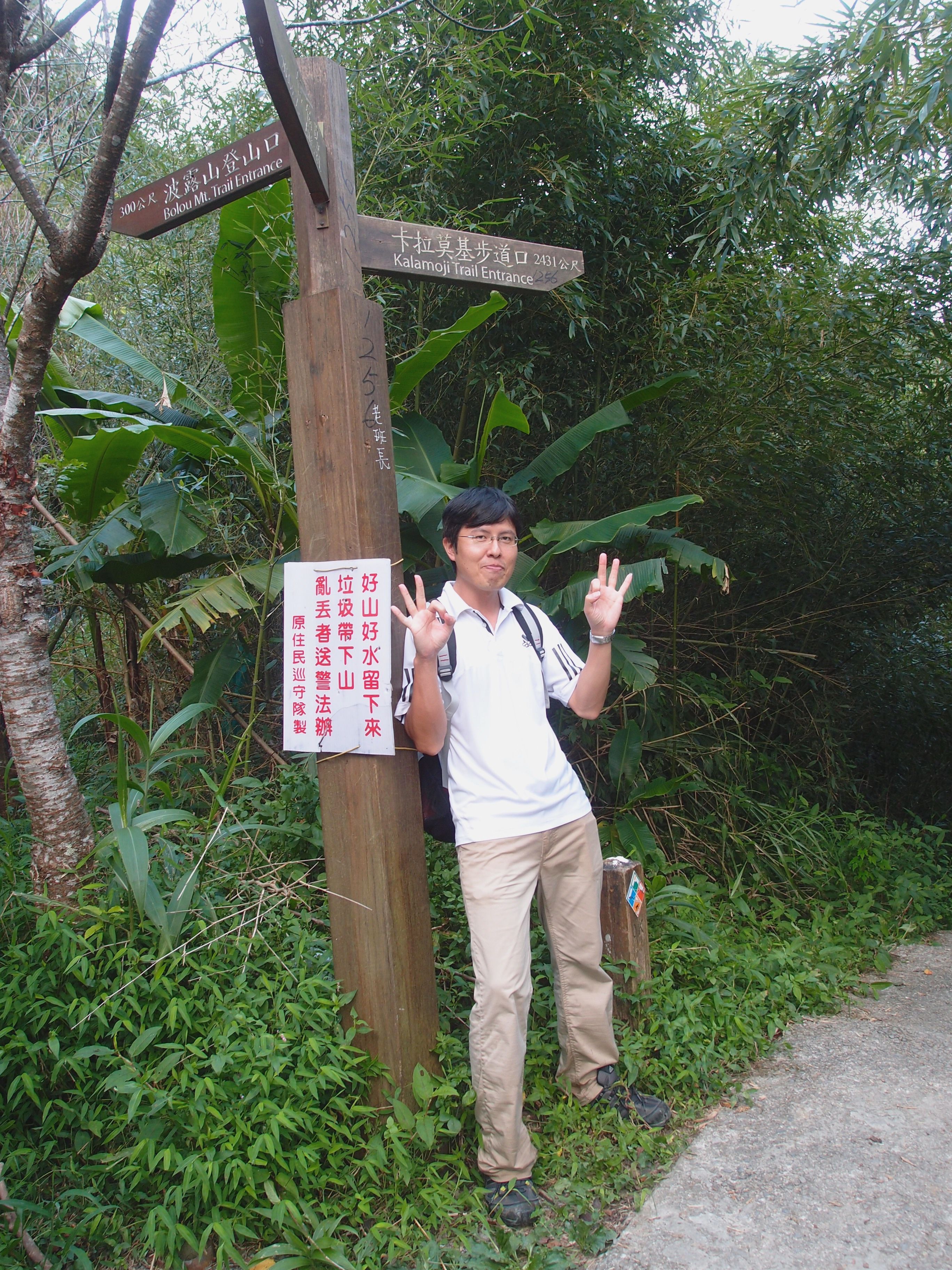 P8308603.JPG P8308603.JPG