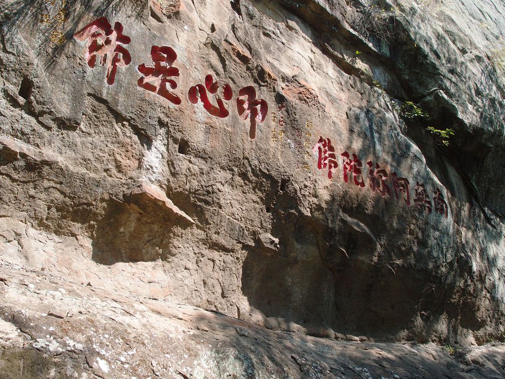 PA191219.JPG PA191219.JPG