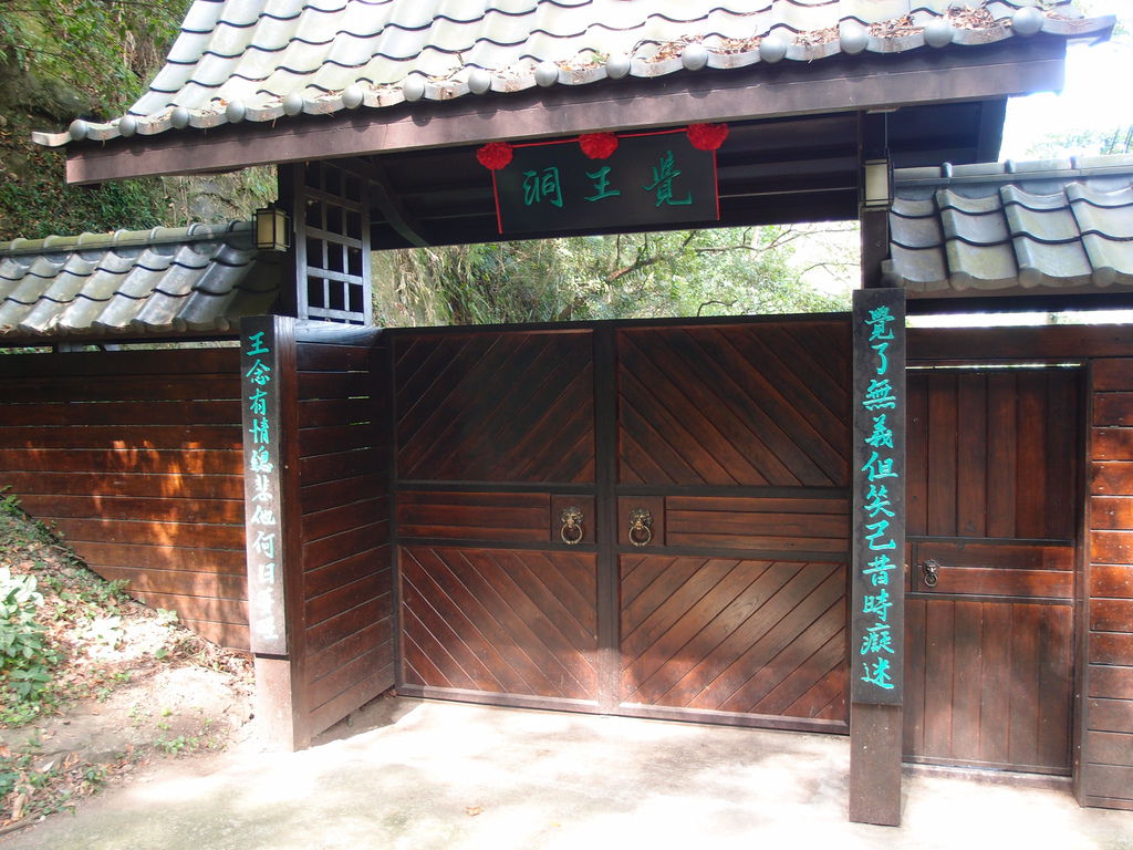 PA191251.JPG PA191251.JPG