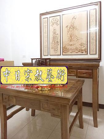 N17701.彎腳神桌 雷射雕刻木雕神聯~南海古佛觀音像佛聯.JPG N17701.彎腳神桌 雷射雕刻木雕神聯~南海古佛觀音像佛聯.JPG