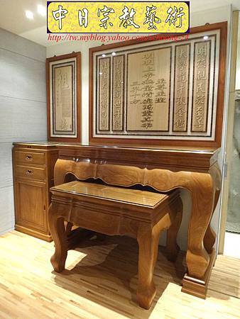 N18602.新一貫道佛堂設計 明明上帝 公媽桌百孝經祖先聯對.JPG N18602.新一貫道佛堂設計 明明上帝 公媽桌百孝經祖先聯對.JPG