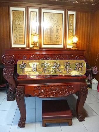 N18701.神壇神明廳神桌神聯設計.JPG N18701.神壇神明廳神桌神聯設計.JPG