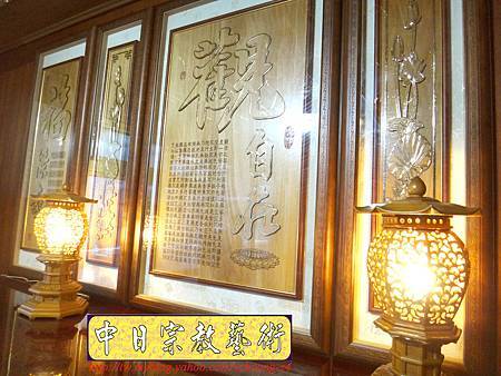N18702.神壇神明廳神桌神聯設計.JPG N18702.神壇神明廳神桌神聯設計.JPG
