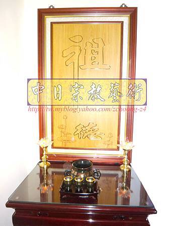 E5902.神桌樣式~小型公媽桌設計2尺2佛桌.JPG E5902.神桌樣式~小型公媽桌設計2尺2佛桌.JPG