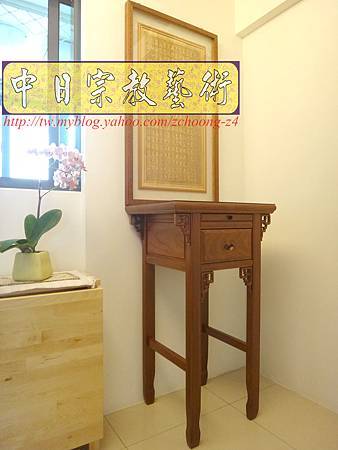 E6301.小神桌設計~2尺小佛桌祖先桌公媽桌 陽雕心經木雕聯.JPG E6301.小神桌設計~2尺小佛桌祖先桌公媽桌 陽雕心經木雕聯.JPG